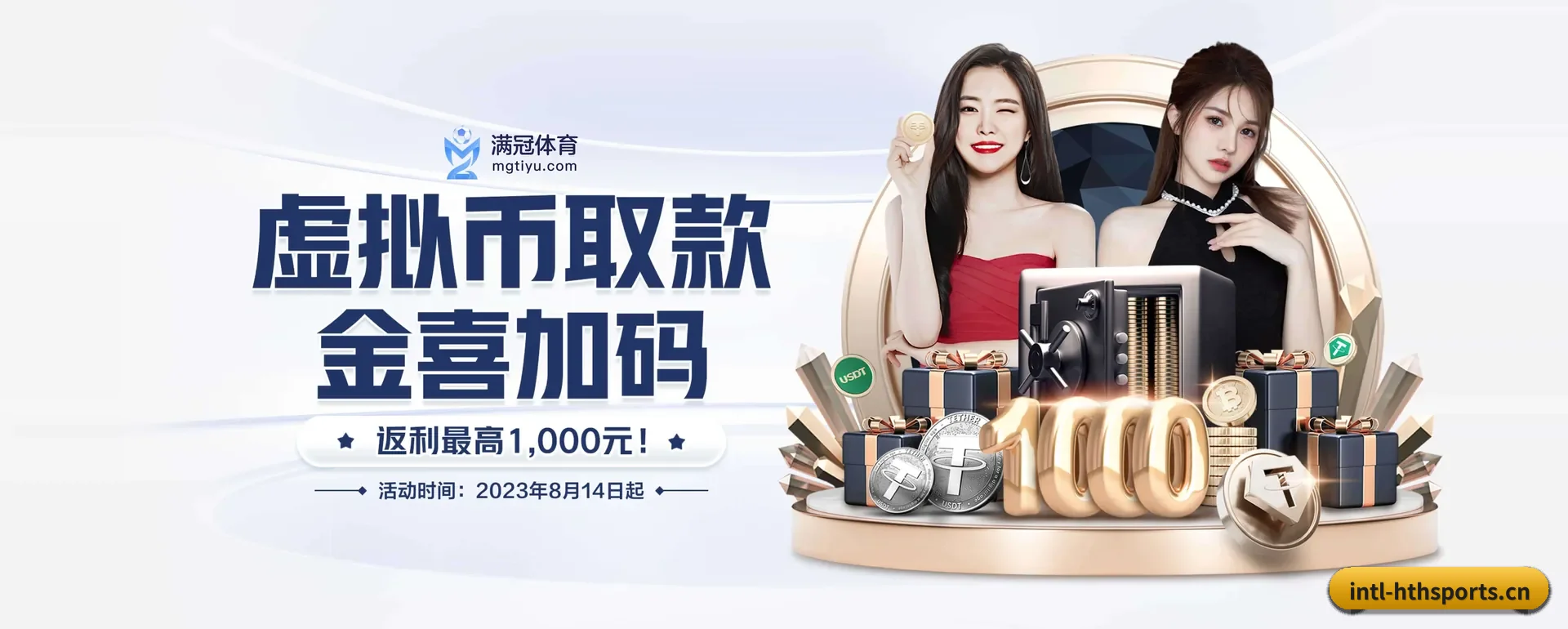 华体会(中国)官方网站五大内容分区,覆盖比赛转播与实时比分